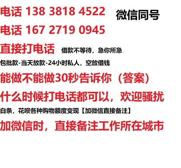 深圳私人无抵押24小时上门放款|深圳私人借款|深圳同城放款，生意贷
